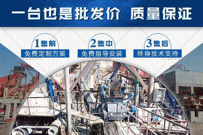 哪個廠家石子制砂機靠譜，大型石子制砂機多少錢一臺？