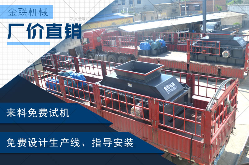 日產(chǎn)100噸瓜子石制砂機(jī)的報(bào)價(jià)是多少，選擇哪個(gè)廠(chǎng)家好？