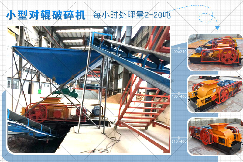 日產(chǎn)100噸的石子制砂機用哪種型號合適，哪個廠家質(zhì)優(yōu)價廉？